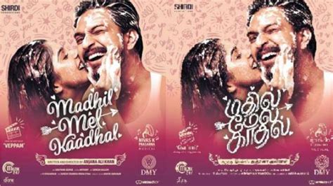 Madhil Mel Kaadhal OTT Release Date